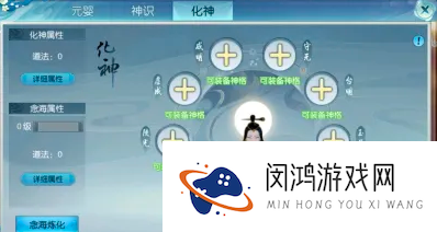 诛仙手游全新道法培养玩法介绍
