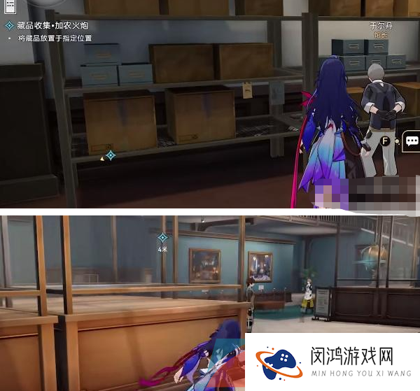 《崩坏星穹铁道》藏品收集加农火炮任务解锁攻略