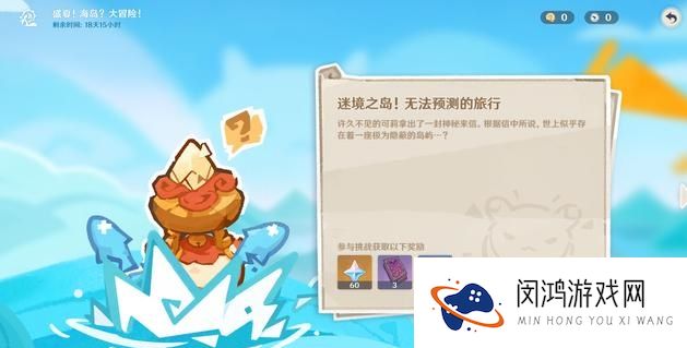 原神1.6兑换码最新永久