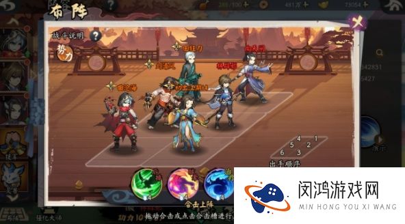 少侠江湖志圣门阵营攻略
