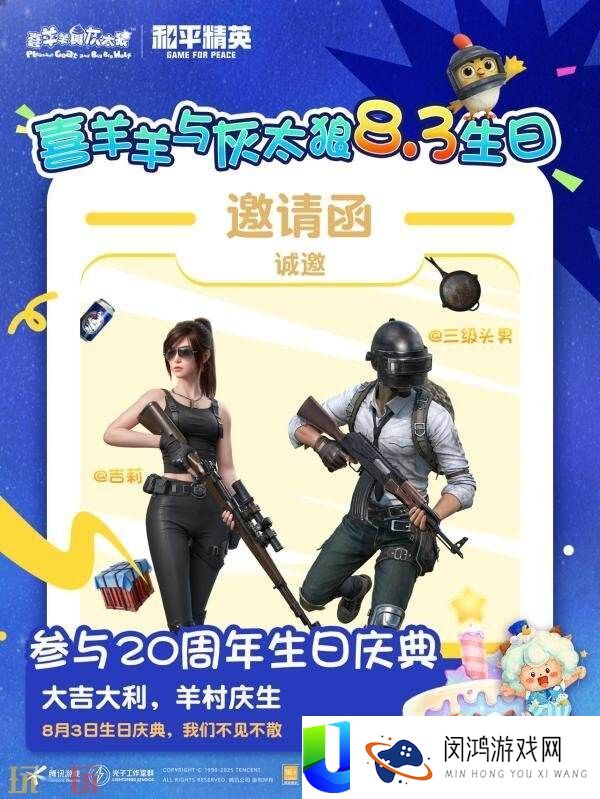 温暖相伴