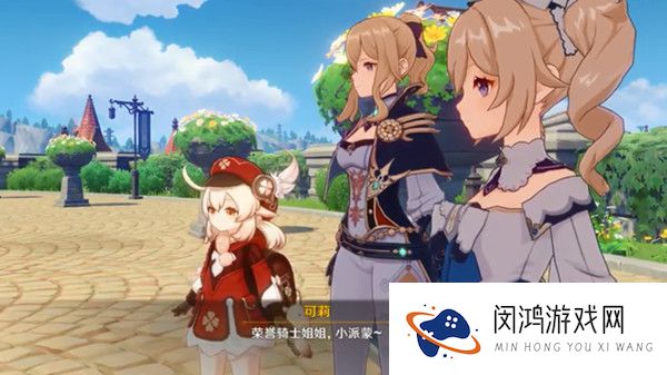 原神迷境之岛无法预测的旅行任务攻略