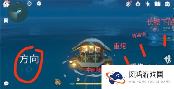 原神的开船技巧分享