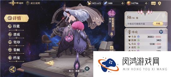 幻书启世录胧蛾队阵容契印搭配攻略