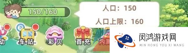 《向往的生活》扩建土地方法介绍