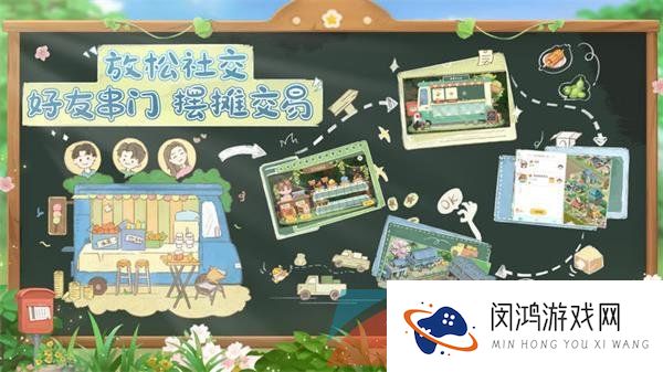 《向往的生活》扩建土地方法介绍