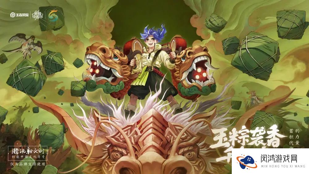 王者荣耀蒙犽新皮肤龙鼓争鸣即将上线