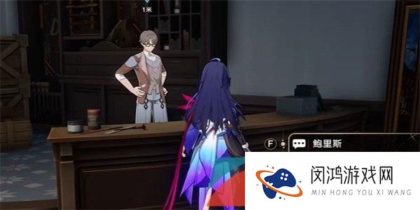 《崩坏星穹铁道》藏品修复古董收音机任务攻略