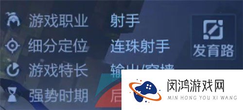 《王者荣耀》新英雄卢雅那定位介绍
