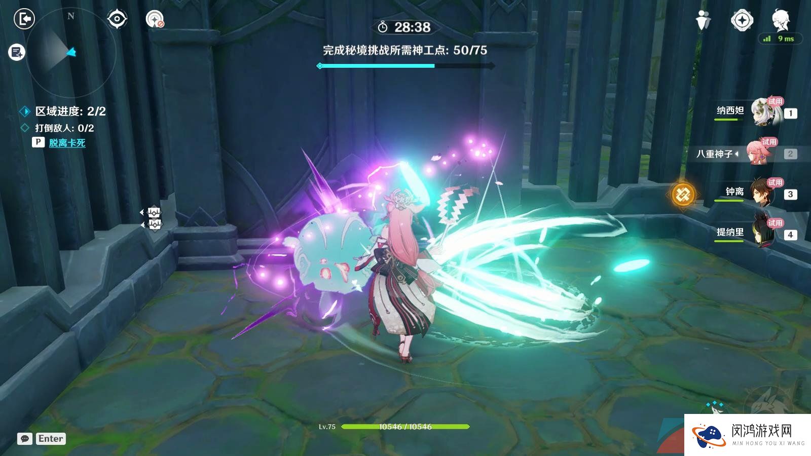 《原神》3.7神工天巧宝录之章拟想持心破敌记高分攻略