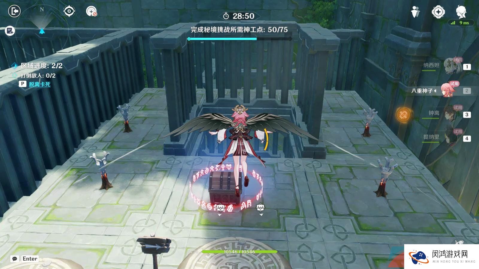 《原神》3.7神工天巧宝录之章拟想持心破敌记高分攻略