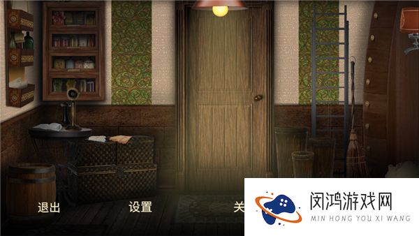 隐藏的图画神秘酒店