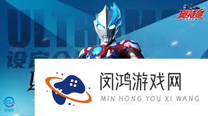 奥特曼超时空英雄泽塔好不好