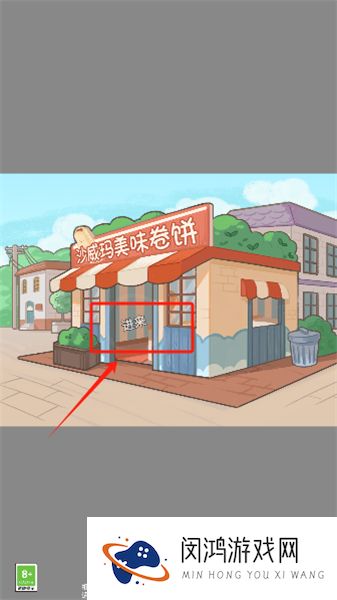 沙威玛美味卷饼