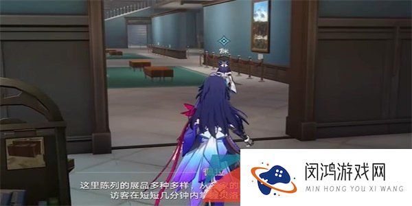 《崩坏星穹铁道》漫藏诲盗其一通关攻略