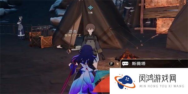 《崩坏星穹铁道》漫藏诲盗其一通关攻略