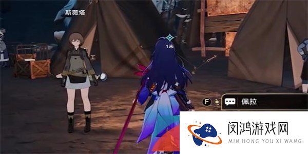 《崩坏星穹铁道》漫藏诲盗其一通关攻略