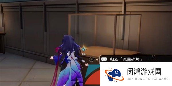 《崩坏星穹铁道》漫藏诲盗其一通关攻略