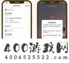 抖音共创作品如何弄