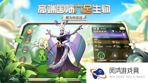 蚁族崛起新手入门技巧攻略