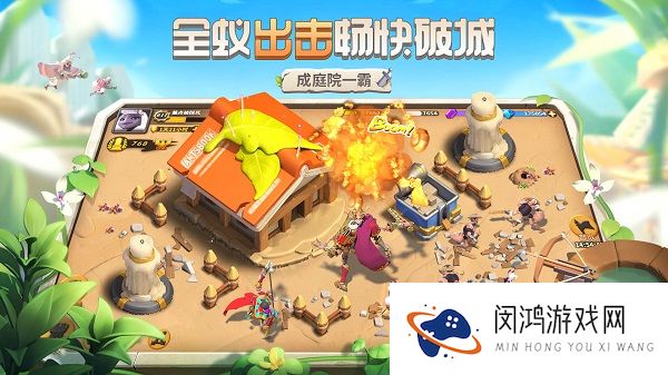 蚁族崛起新手入门技巧攻略