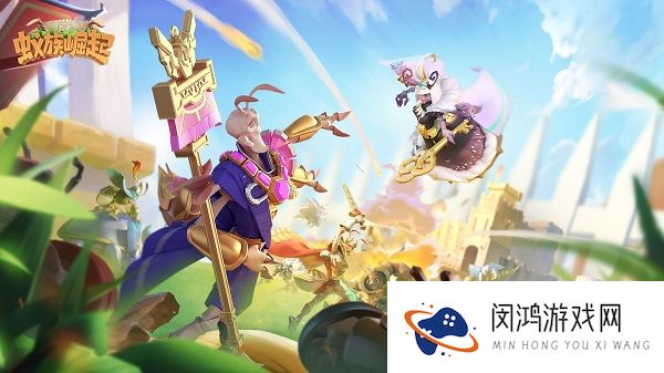 蚁族崛起新手入门技巧攻略