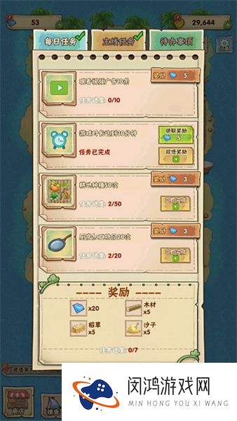 外婆的澎湖湾