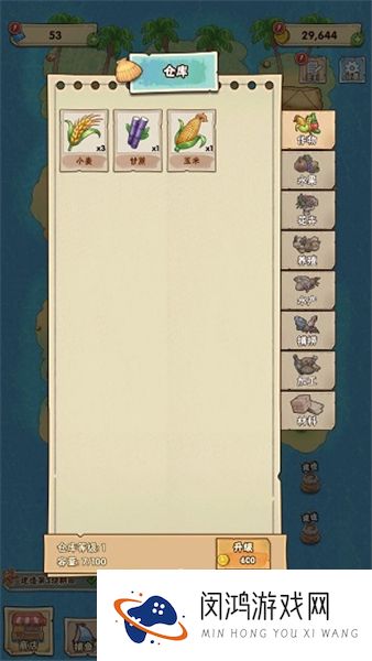 外婆的澎湖湾