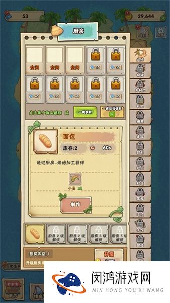 外婆的澎湖湾