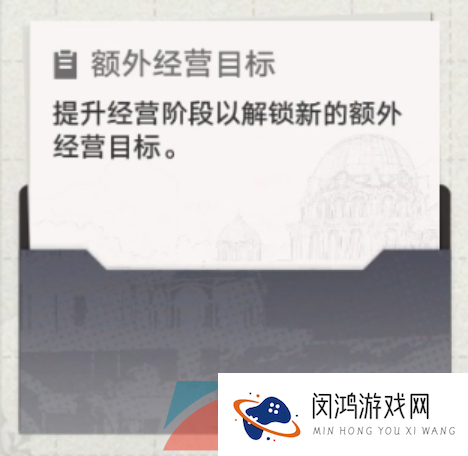 《崩坏星穹铁道》漫藏诲盗其三任务攻略