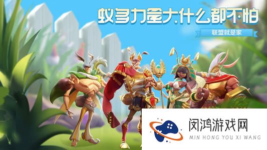 蚁族崛起新手攻略大全