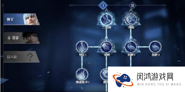 鬼泣巅峰之战但丁技巧天赋加点推荐