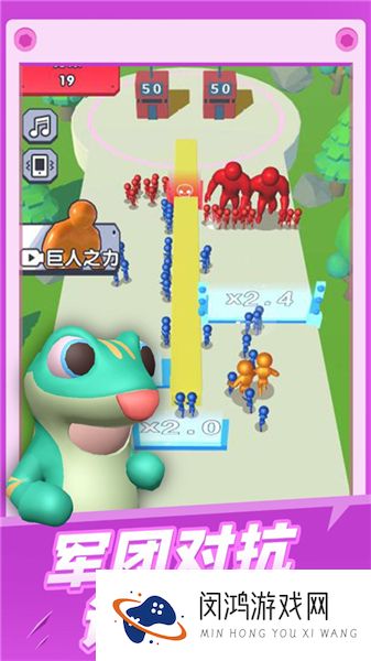 炮弹兵冲冲冲