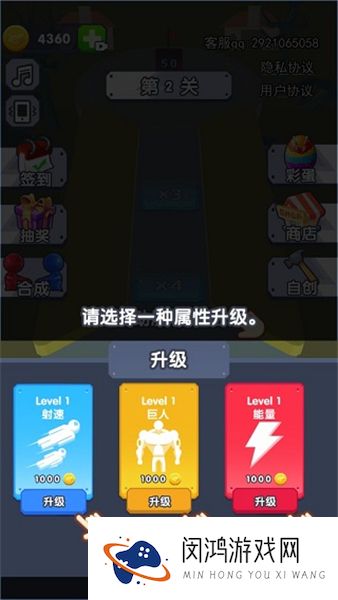 炮弹兵冲冲冲