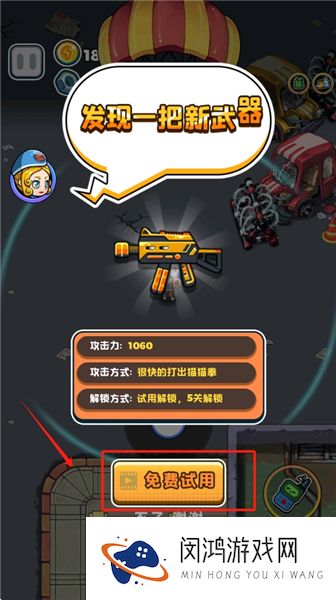 僵尸别嚣张