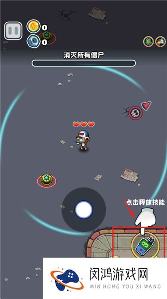 僵尸别嚣张