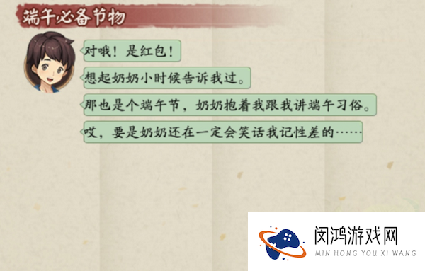 2021阴阳师端午节答题答案汇总大全