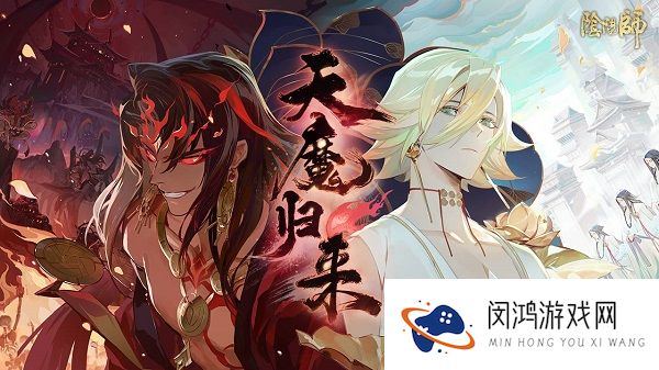2021阴阳师端午节答题答案汇总大全