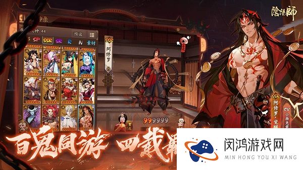 2021阴阳师端午节答题答案汇总大全