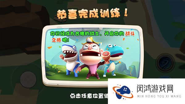 奇葩动物派对