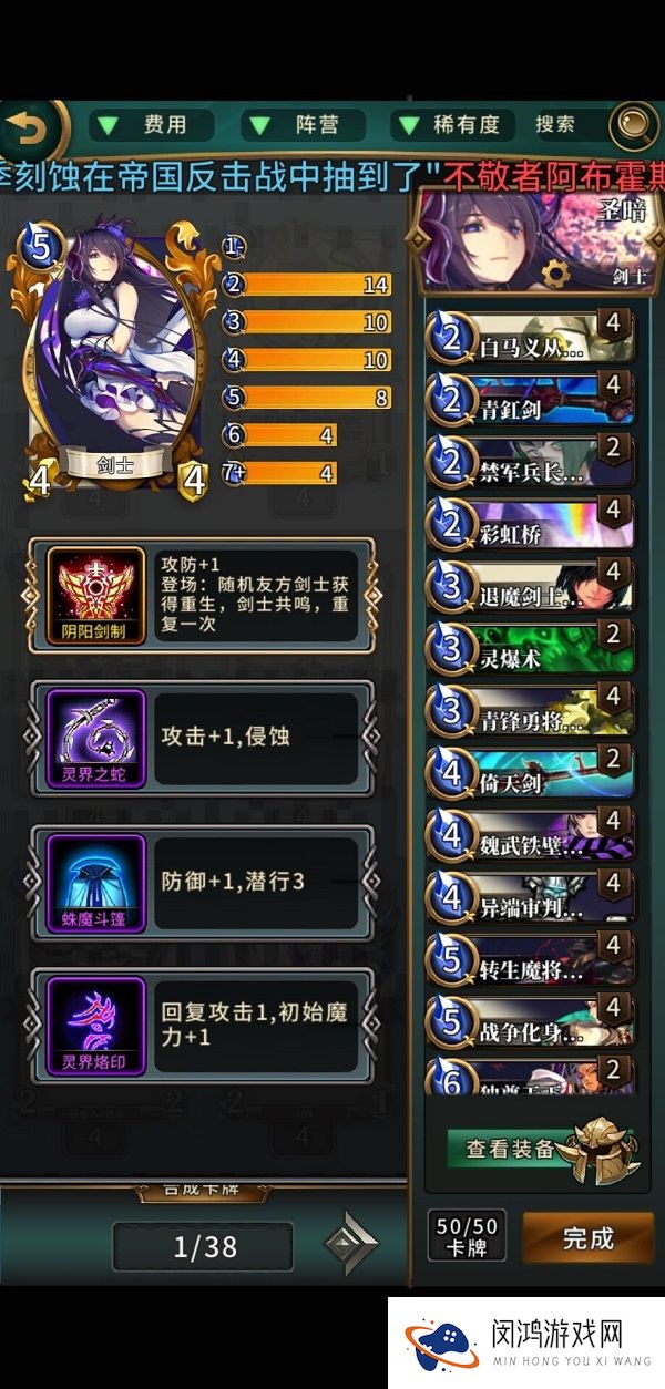 英灵召唤师剑士路西法卡组怎么搭配