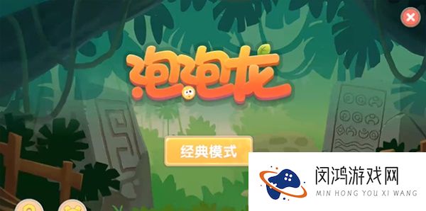 摩尔庄园手游小游戏分别都有哪些