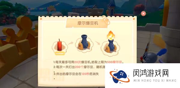 摩尔庄园手游小游戏分别都有哪些