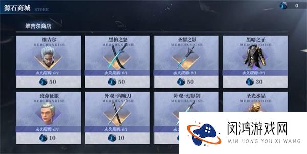 鬼泣巅峰之战维吉尔多少钱