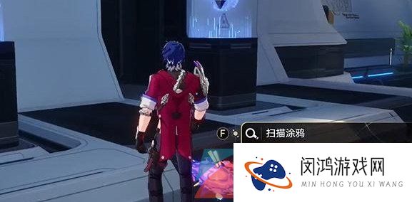《崩坏星穹铁道》第三辑隐匿代码位置介绍