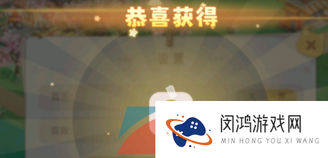 《向往的生活》兑换码使用方法介绍