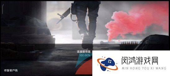 《超凡先锋》登录方法介绍