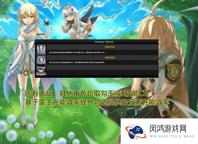原神雷主技能数据分析介绍