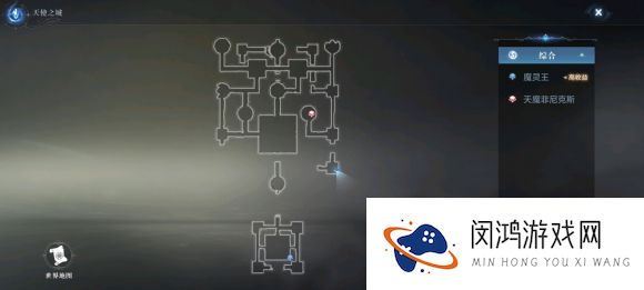 全民奇迹2天使之城探索攻略大全