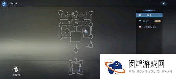 全民奇迹2天使之城探索攻略大全